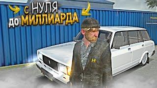 ПЕРЕКУП с НУЛЯ до МИЛЛИАРДА на СЕРВЕРЕ ПАШИ ПЭЛА. 2 СЕРИЯ. ХАССЛ ОНЛАЙН  RADMIR RP GTA CRMP