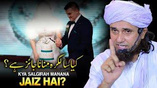 Kya Salgirah Manana Jaiz Hai?  Mufti Tariq Masood