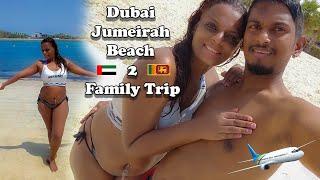 Jumeirah Beach 1 Family Trip 4 #nilminisheron  #slfamilytravel #nilmini #slbikinigirl