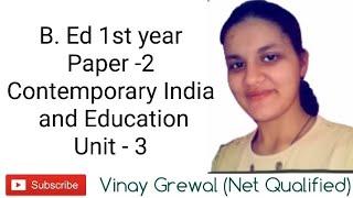 District primary Education Program DPEP B. Ed 1st year Paper 2 Contemporary India and Education