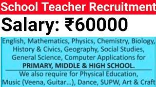 SCHOOL TEACHERS VACANCY 2024 I ALL SUBJECTS NTT PRT TGT PGT OTHERS I SALARY 60000 Rs PM I WALK IN