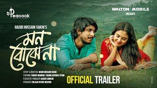 Mon Bojhe Na  মন বোঝে না  Trailer  Tawsif Mahbub  Tanjim Saiara Totini  New Bangla Natok 2024