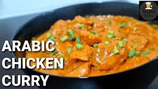 Arabic Chicken Curry  Chicken special  Majlis kitchen‍