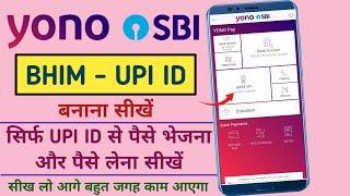 Yono SBI Se BHIM UPI ID Kaise banaye  Yono SBI UPI ID Se Paisa Kaise Transfer Kare  Yono SBI 