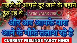 CURRENT FEELINGS TAROT HINDI  TAROT CARD READING  NO CONTACT  NEXT ACTION  THIRD PARTY