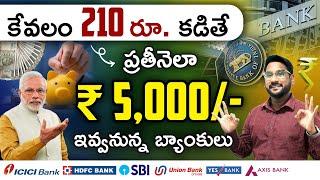 Atal Pension Yojana in Telugu  APY Scheme Full Details in Telugu  Get Rs. 5000 in Your Account