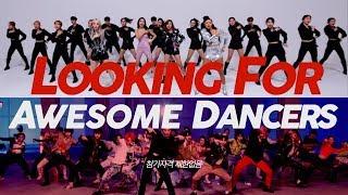 공개모집 DANCE THE X CHALLENGE 스튜디오 춤의 댄스 서바이벌