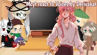 McytDreamSMP react to Voices by Derivakat  OLDD  {•Sweetnothing•}