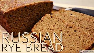 Authentic Borodinsky Russian Rye Sourdough Bread