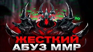 ЖЕСТКИЙ АБУЗ ММР ЛЕГКИЕ +30