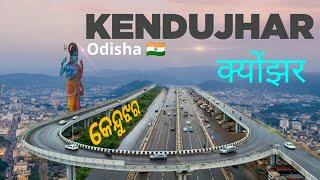 KENDUJHAR DISTRICT  KEONJHAR   KEONJHAR ODISHA  KEONJHAR CITY  KENDUJHAR TOUR  JODA CITY ODISHA