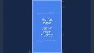 井上嘉名芽 先生による Google Apps & AI の探求  Google ドキュメントの新しい可能性