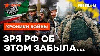 Жуткие ПОДРОБНОСТИ ПЕРВОЙ ЧЕЧЕНСКОЙ ВОЙНЫ россияне тактику НЕ МЕНЯЮТ @skalpel_ictv