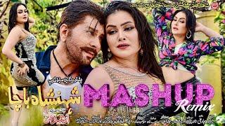 Pashto New Remix 2023   Arbaz Khan  Jiya Butt  Pashto HD Film Shahenshah Bacha Song