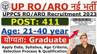 UPPCS ROARO Recruitment 2023  UP समीक्षा अधिकारी भर्ती 2023  Age Syllabus Qualification Detail