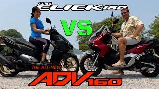 Honda ADV 160 Versus Click 160 Pros And Cons Of These Scooters in English.