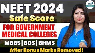 NEET 2024 Safe Score for Government Medical Colleges  MBBS  BDS  BHMS  NEET Cutoff 2024