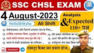 SSC CHSL 4 August All Shift Analysis  SSC CHSL Today Analysis SSC CHSL GS Analysis@helloshiksha247