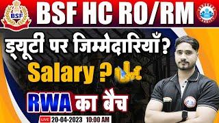 BSF Head Constable RORM New Vacancy 2023 Eligibility Job Profile BSF RORM Paid Batch By RWA