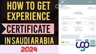 HOW TO GET EXPERIENCE CERTIFICATE FROM QIWA IN SAUDI ARABIA 2024  #qiwa