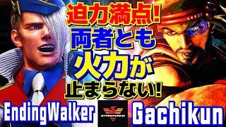 ストリートファイター6EndingWalker エド Vs ガチくん ラシード   SF6EndingWalker Ed Vs Gachikun Rashidスト6