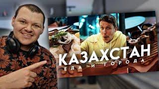 Уличная еда Казахстана что едят казахи?  каштанов реакция