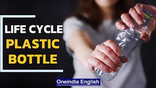 What happens when we dispose of plastic bottles?  Oneindia English