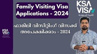 Saudi Family Visiting Visa - 2024  ഫാമിലി വിസിറ്റിംഗ് വിസക്ക് അപേക്ഷിക്കാം - 2024