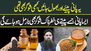 Sugar Ka Ilaj In UrduHindi  Diabetes Treatment Without Medicine  Sugar Control Tips  Dr Sharafat