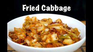 How To Make Fried Cabbage  Quick & Easy Southern Fried Cabbage Recipe #MrMakeItHappen #Cabbage