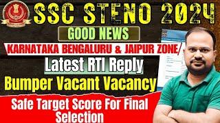 SSC Steno 2024  Karnataka & Jaipur zone rti reply  bumper vacancy vacant  safe target score?