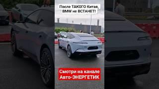 Новый ОБРАЗЕЦ для ПОДРОЖАНИЯ из Китая ЧанГан АВАТР 11. Разгон 4 сек до 100 кмч  ChanGan AVATR 11.