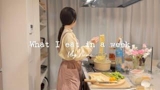 What I eat in a week Japanese living alone home-cooked dinner for 7 days