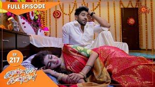 Kannana Kanne - Ep 217  22 July 2021  Sun TV Serial  Tamil Serial