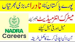 Latest NADRA Jobs 2024  NADRA Jobs in Pakistan 2024  How To Apply NADRA Jobs 2024