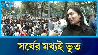 পুলিশি নিরাপত্তায় টিকিট ছিনতাইয়ের অভিযোগ  BPL Ticket  Rtv News