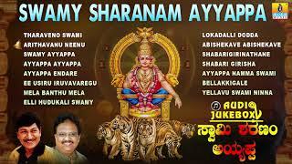Swamy Sharanam Ayyappa  Ayyappa Swamy   Kannada Devotional Songs  Jhankar Music