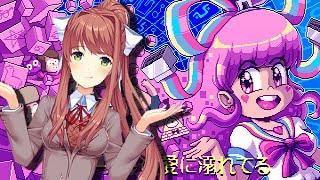 Jugando con GIFFANY - Romance Academy 7 DEMO