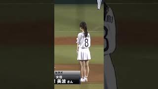 浜辺美波ちゃんの走り方