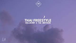 HELLMERRY x TU$ BROTHER$ - THAI FREESTYLE LYRICS