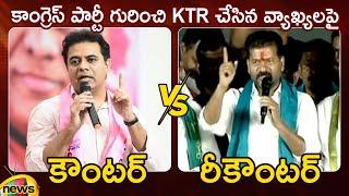 Counter And Recounter Minister KTR Vs Revanth Reddy  Telangana Political News  Mango News