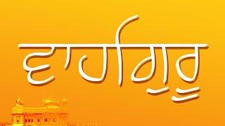 1 hr peaceful waheguru simran must listen by @Akaaalpurakhkifauj  #viral #waheguru #khalsa #wmk