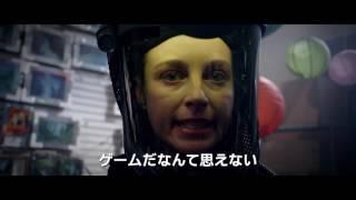 『PANDEMIC パンデミック』予告編