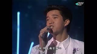 等  Waiting - A Song by Danny Chan Pak Keung and Sung by Many Others