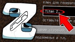 НИКОГДА НЕ ИГРАЙ НА СИДЕ ТИТАН Z АЛФАВИТ ЛОР MINECRAFT ALPHABET LORE TITAN Z СТРАШНЫЙ СИД