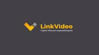 IP-камера LinkVideo  Облачное видеонаблюдение для дома и бизнеса