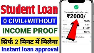 Student Best Loan App  Student Emergency Loan App  instant approval loan app  loan kaise le