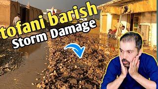 Tofani barish in khadimabad  Storm Damage  بہت تیز بارش ہوئی  Dadyal khadimabad vlog