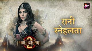 Sherlyn Chopra As Rani Snehalata Paurashpur 2 streaming now on ALT