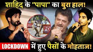 SHOCKING  Shahid Kapoor’s Step Father Rajesh Khattar Facing Financial Crisis 